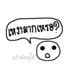 Smiling ＆ Question（個別スタンプ：25）