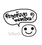 Smiling ＆ Question（個別スタンプ：26）