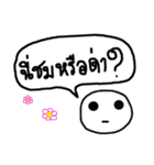 Smiling ＆ Question（個別スタンプ：29）