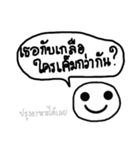 Smiling ＆ Question（個別スタンプ：30）