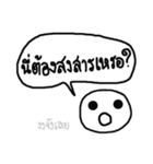 Smiling ＆ Question（個別スタンプ：31）