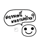Smiling ＆ Question（個別スタンプ：32）