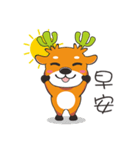 Grass Deer（個別スタンプ：2）