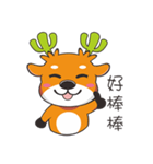 Grass Deer（個別スタンプ：3）