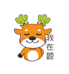 Grass Deer（個別スタンプ：5）