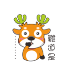 Grass Deer（個別スタンプ：6）