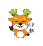 Grass Deer（個別スタンプ：7）