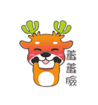 Grass Deer（個別スタンプ：9）