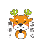 Grass Deer（個別スタンプ：11）