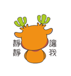 Grass Deer（個別スタンプ：12）