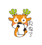 Grass Deer（個別スタンプ：14）