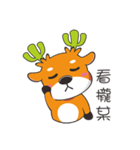 Grass Deer（個別スタンプ：16）