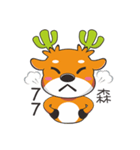 Grass Deer（個別スタンプ：17）