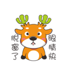 Grass Deer（個別スタンプ：19）