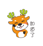 Grass Deer（個別スタンプ：21）