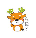 Grass Deer（個別スタンプ：24）