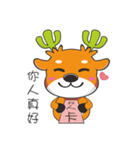 Grass Deer（個別スタンプ：25）