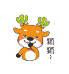 Grass Deer（個別スタンプ：27）