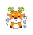 Grass Deer（個別スタンプ：28）