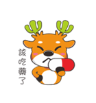 Grass Deer（個別スタンプ：29）