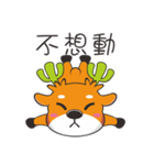 Grass Deer（個別スタンプ：31）