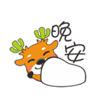 Grass Deer（個別スタンプ：32）