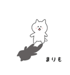 まりもさん用しろねこ（個別スタンプ：25）