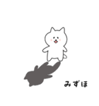 みずほさん用しろねこ（個別スタンプ：25）