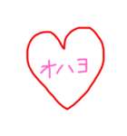 気持ちを素直に伝えよう（個別スタンプ：7）