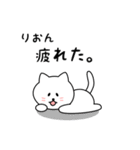 りおんさん用しろねこ（個別スタンプ：26）