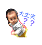 ゆうくんの毎日だよ〜〜〜（個別スタンプ：6）