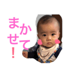 ゆうくんの毎日だよ〜〜〜（個別スタンプ：14）