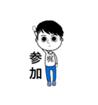 梶です（個別スタンプ：5）