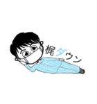 梶です（個別スタンプ：6）