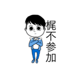 梶です（個別スタンプ：7）