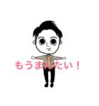 梶です（個別スタンプ：8）