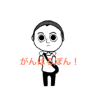 梶です（個別スタンプ：20）