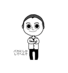梶です（個別スタンプ：21）
