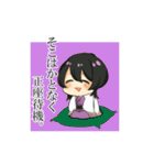 れかぽん月鏡スタンプ 2（個別スタンプ：39）