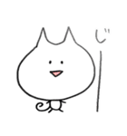 棒にゃん（個別スタンプ：2）