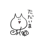 棒にゃん（個別スタンプ：9）