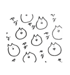 棒にゃん（個別スタンプ：17）