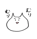 棒にゃん（個別スタンプ：20）
