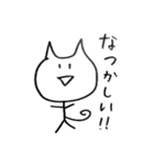 棒にゃん（個別スタンプ：22）
