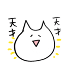 棒にゃん（個別スタンプ：23）