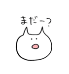 棒にゃん（個別スタンプ：24）