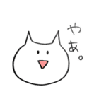 棒にゃん（個別スタンプ：26）