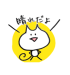 棒にゃん（個別スタンプ：28）
