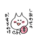 棒にゃん（個別スタンプ：31）