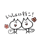 棒にゃん（個別スタンプ：33）